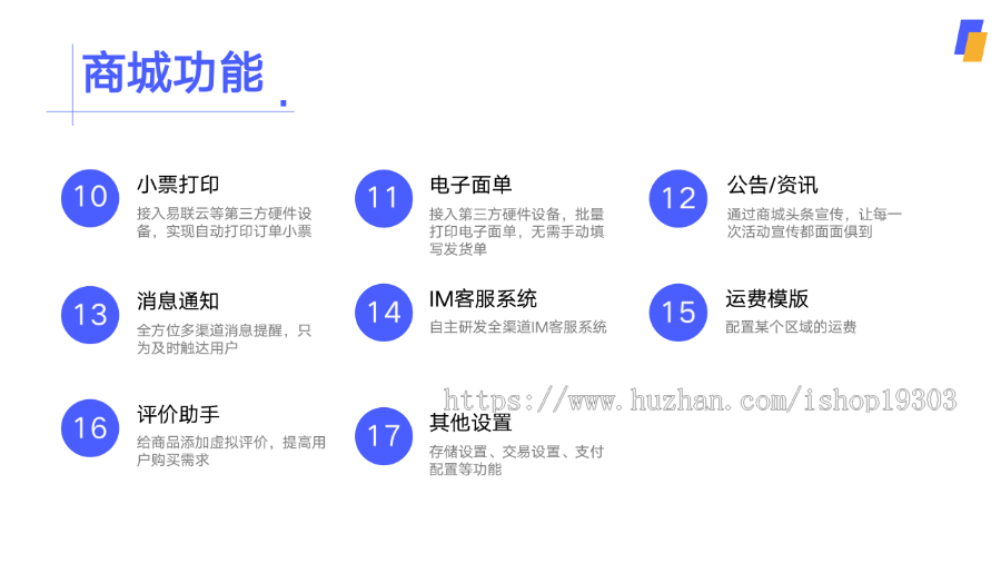 【3K保证金】单商户高级plus商城系统|uniapp-thinkphp商城|微信小程序商城|likeshop