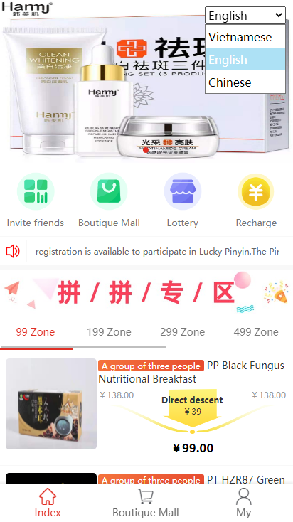 2023国际版多语言即拼商城运营版