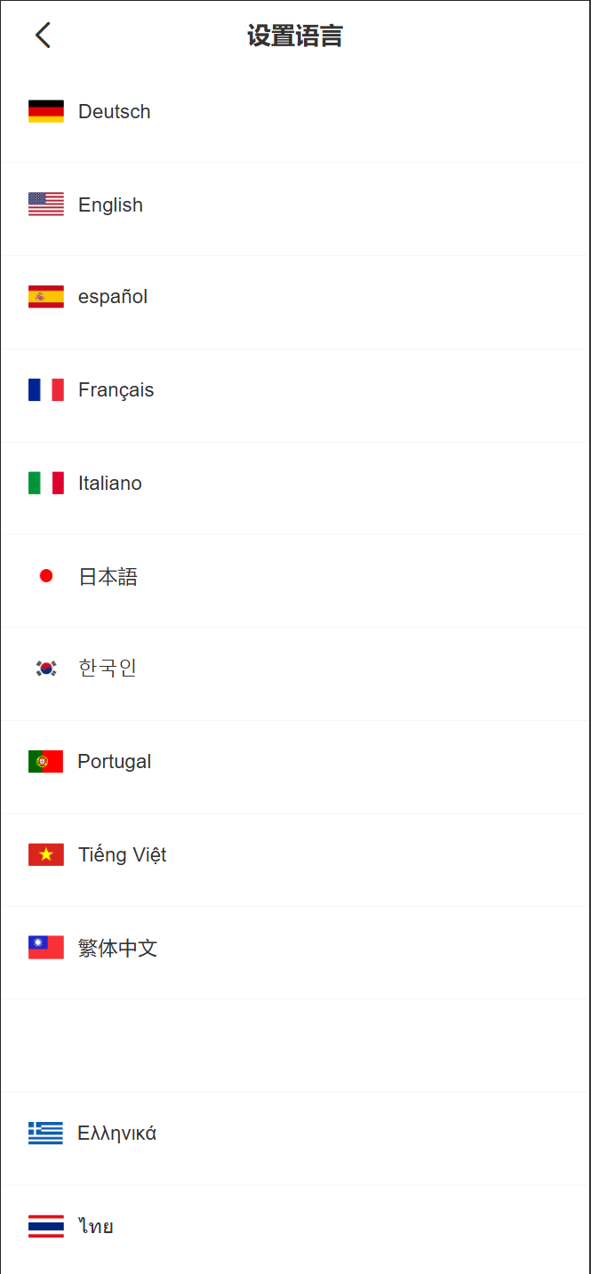 多语言期权交易所股票交易加密货币外汇系统源码理财投资综合黄金系统数字源码货币系统