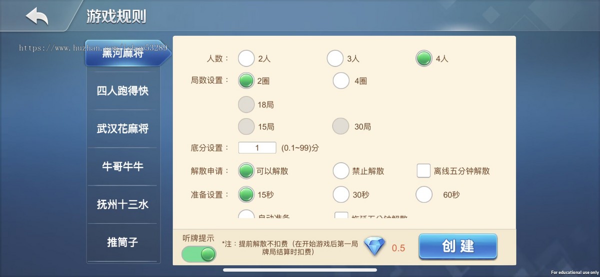 全国80多款游戏高端运营级房卡麻将开发斗地主游戏定制源码二次开发成品搭建