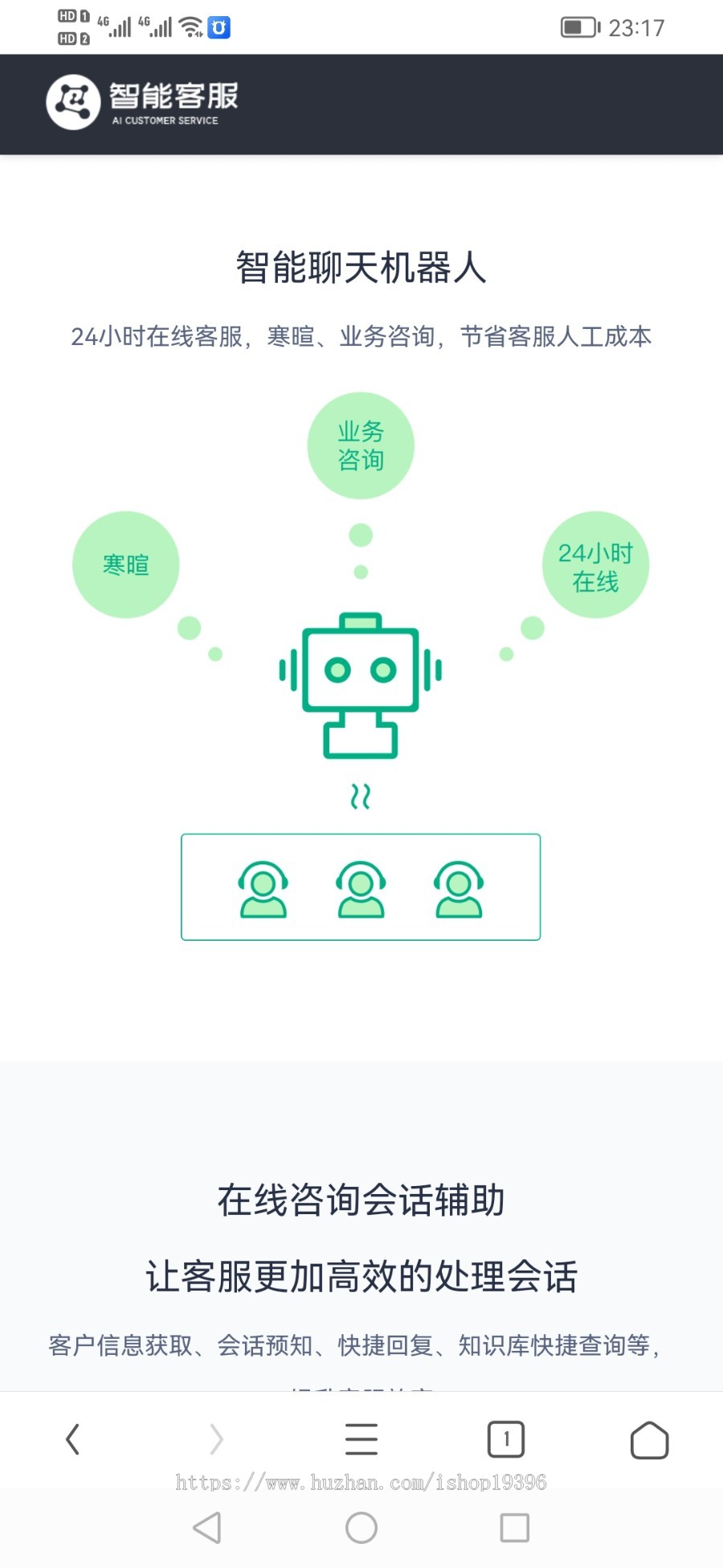 【2025国际二十种语言防黑外贸版】多商户无限坐席在线客服系统源码|带机器人带翻译|