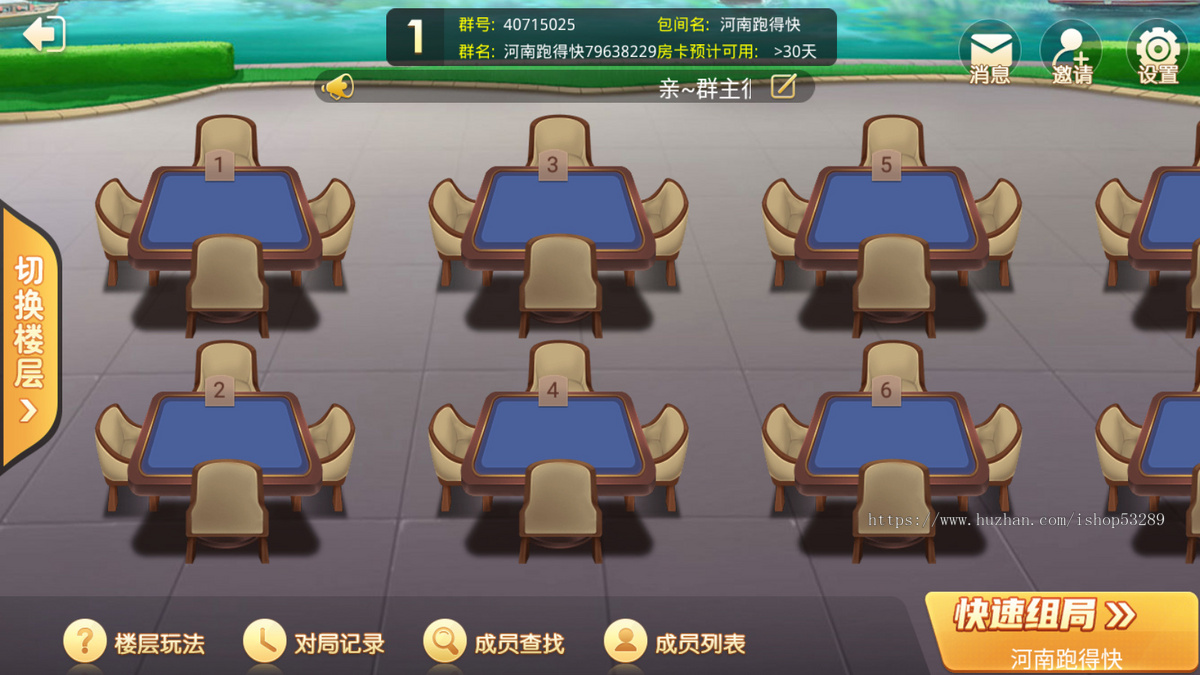 2025房卡斗地主麻将开发地方游戏定制源码开发成品搭建