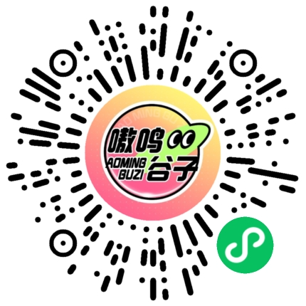 吃谷机抽谷机抽卡机潮玩抽赏小程序系统