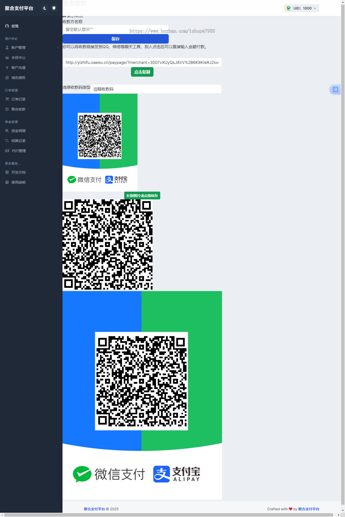 2025彩虹易支付USDT源码TRC20协议监听自动回调/远程码/支付系统源码