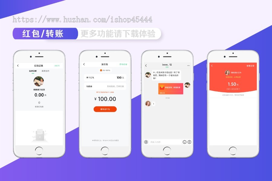 IM即时通讯/聊天软件/原生APP/苹果/安卓/高仿VX/在线客服/全原生版本/带部署文档