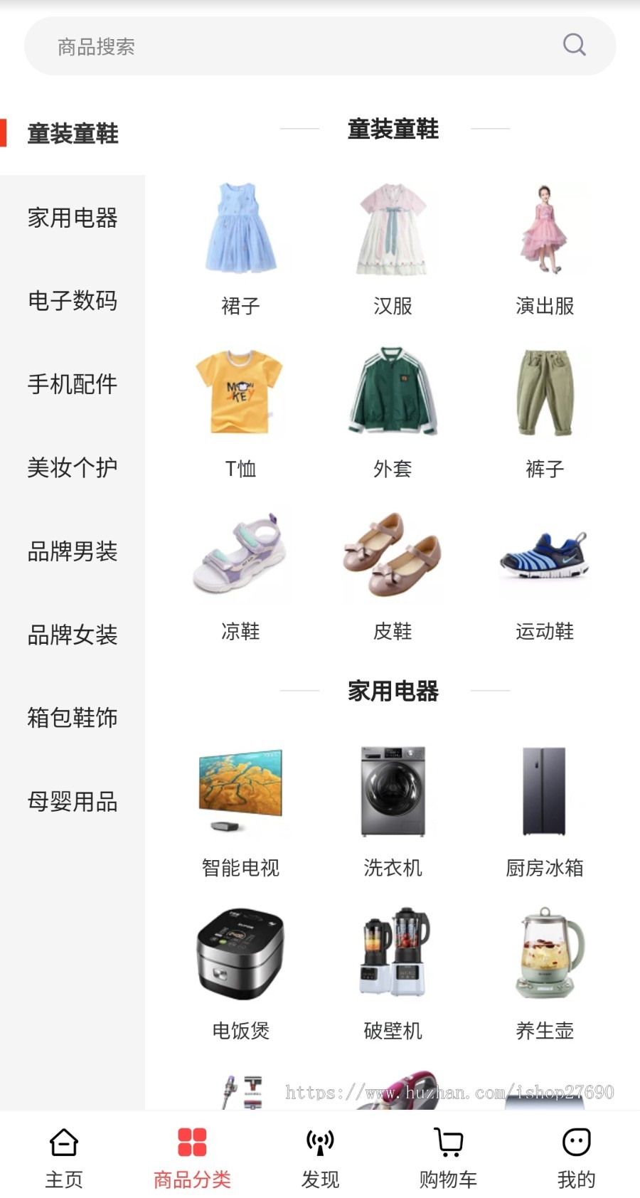 [2025运营版商城]小程序商城源码公众号商城H5跨境电商直播发卡拼团砍价秒杀成人生鲜