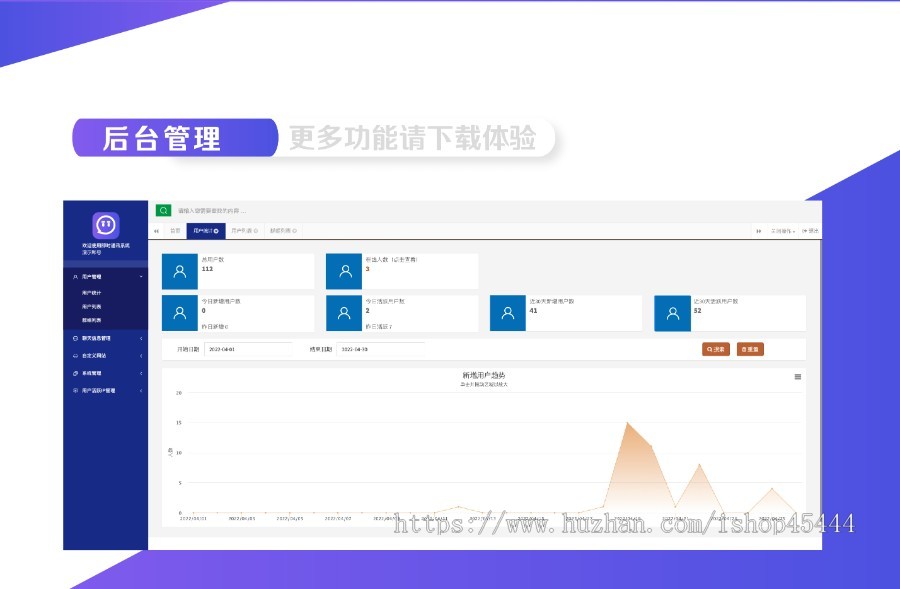 IM即时通讯/聊天软件/原生APP/苹果/安卓/高仿VX/在线客服/全原生版本/带部署文档