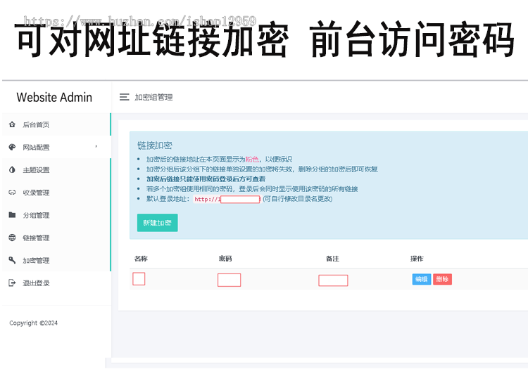 站长网址多主题导航网站源码分类NAS网址域名目录导航