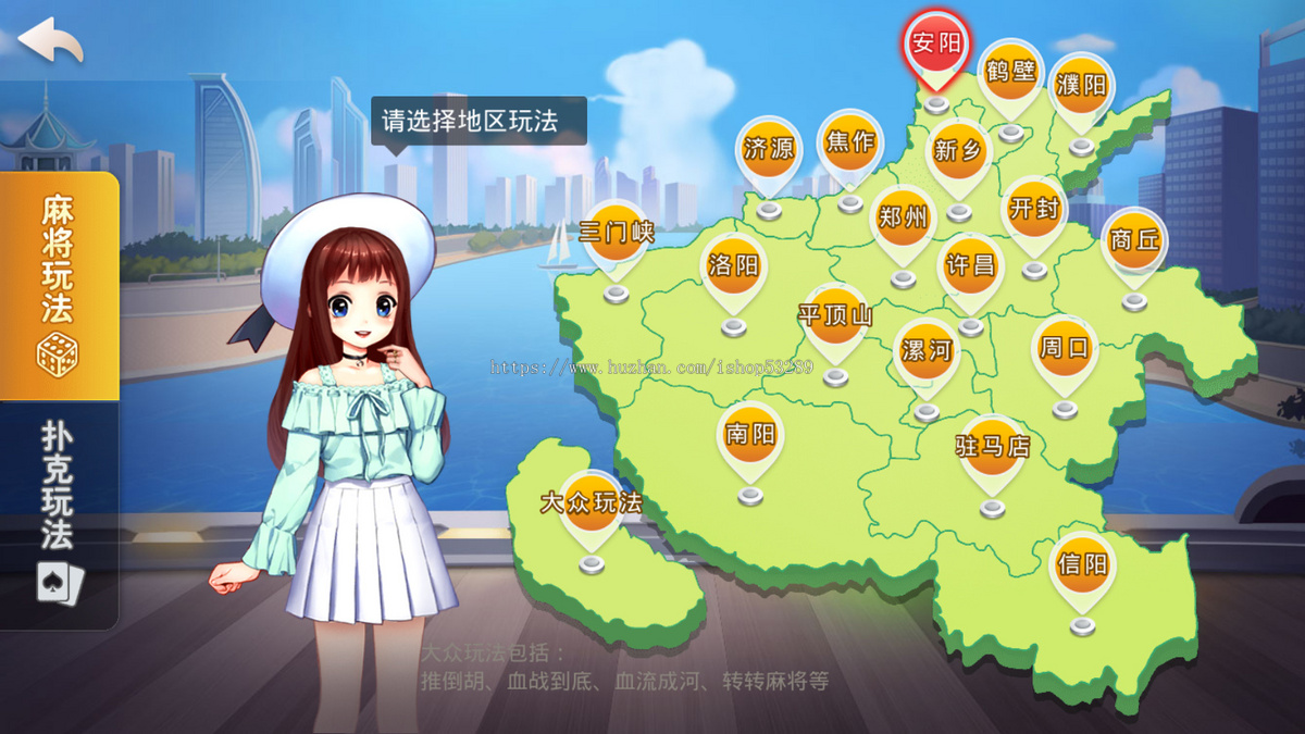 2025房卡斗地主麻将开发地方游戏定制源码开发成品搭建