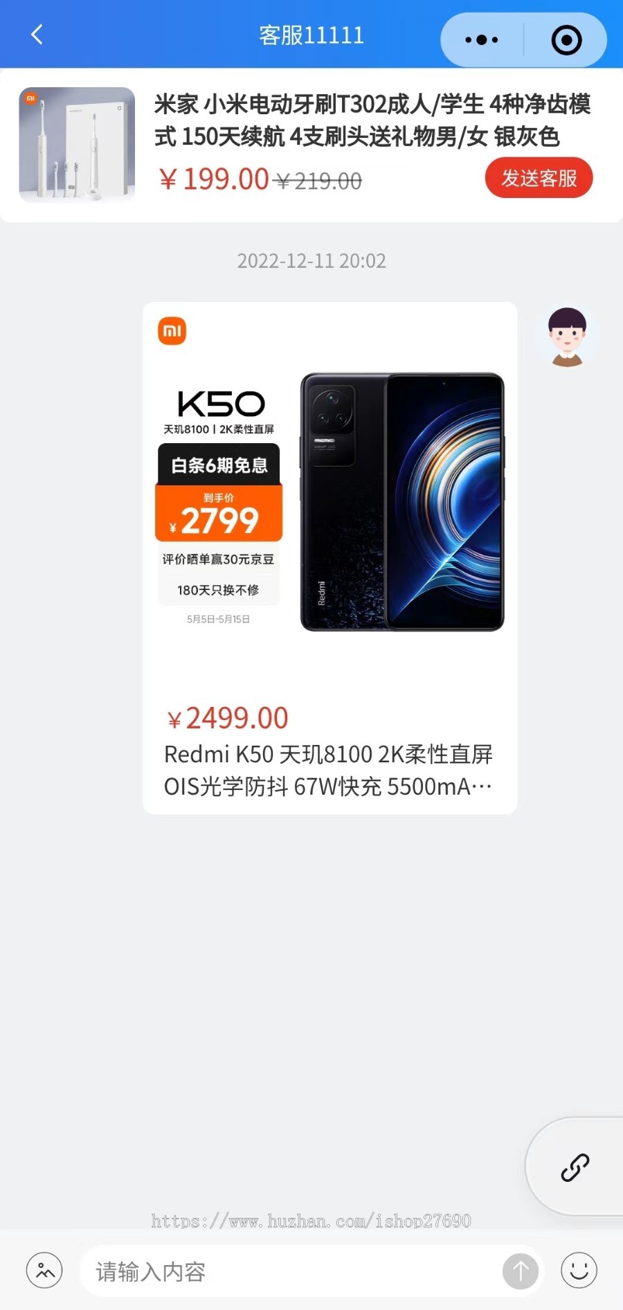 [2025运营版商城]小程序商城源码公众号商城H5跨境电商直播发卡拼团砍价秒杀成人生鲜