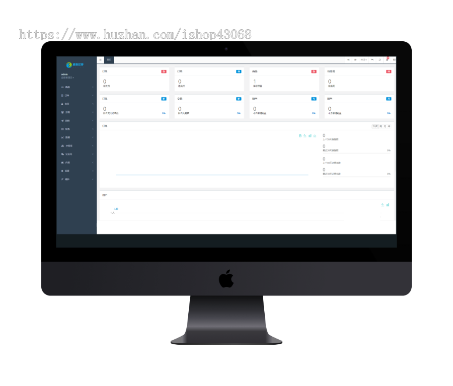 [运营版] 新零售分销商城购物社区团购拼团砍价秒杀供应商生鲜微信小程序公众号系统源码