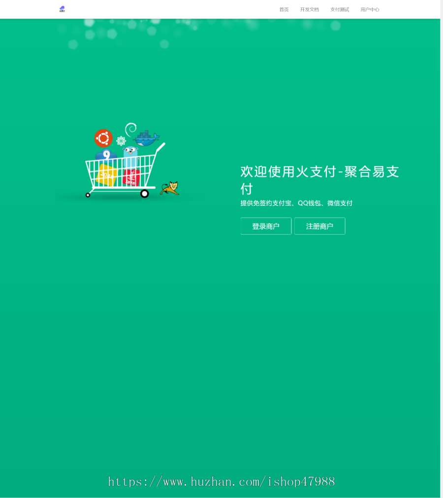 2025彩虹易支付USDT源码TRC20协议监听自动回调/远程码/支付系统源码