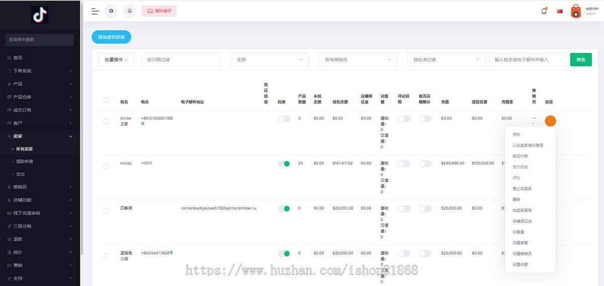2024大改境外商城系统|跨境电商源码|全开源java电商源码|商家入驻I一键铺货I