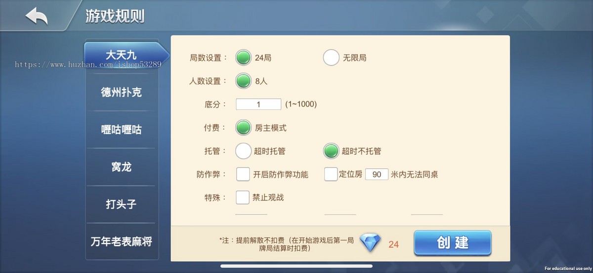 全国80多款游戏高端运营级房卡麻将开发斗地主游戏定制源码二次开发成品搭建