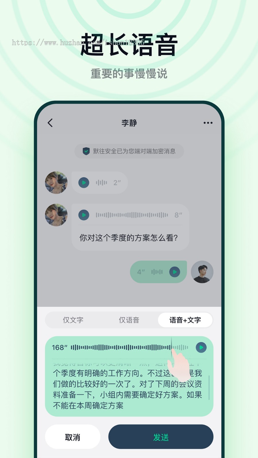 im即时通讯app源码搭建语音视频聊天系统交友小程序开发私聊群聊仿默往系统