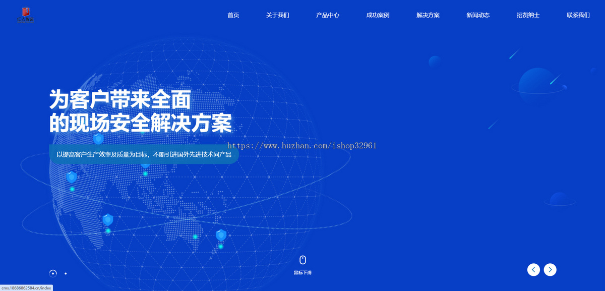 SAAS版企业官网，无限建站，替换自己内容5分钟快速建站