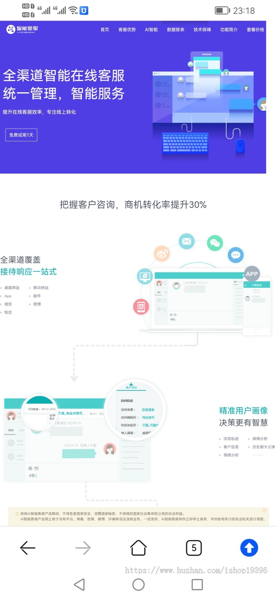 【2025国际二十种语言防黑外贸版】多商户无限坐席在线客服系统源码|带机器人带翻译|