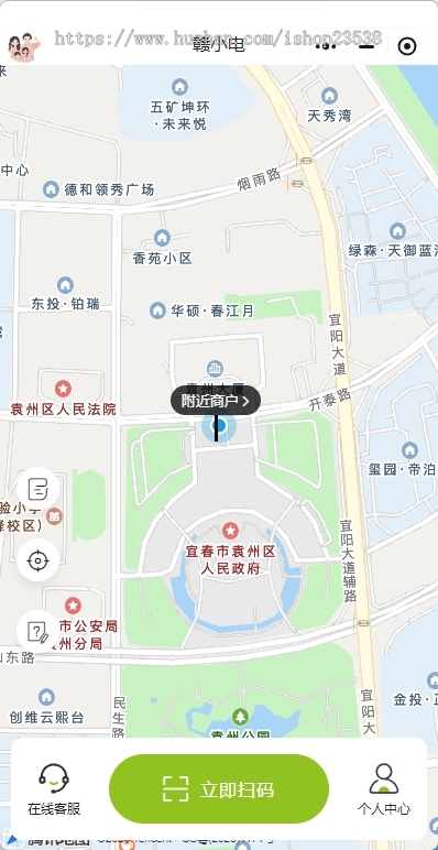 运营级共享充电宝小程序源码