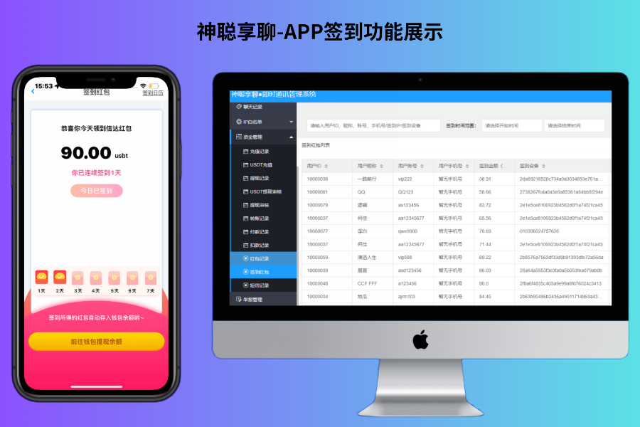 【原生推荐-带全端演示】2025新款即时通讯Java源码原生四端 短视频 