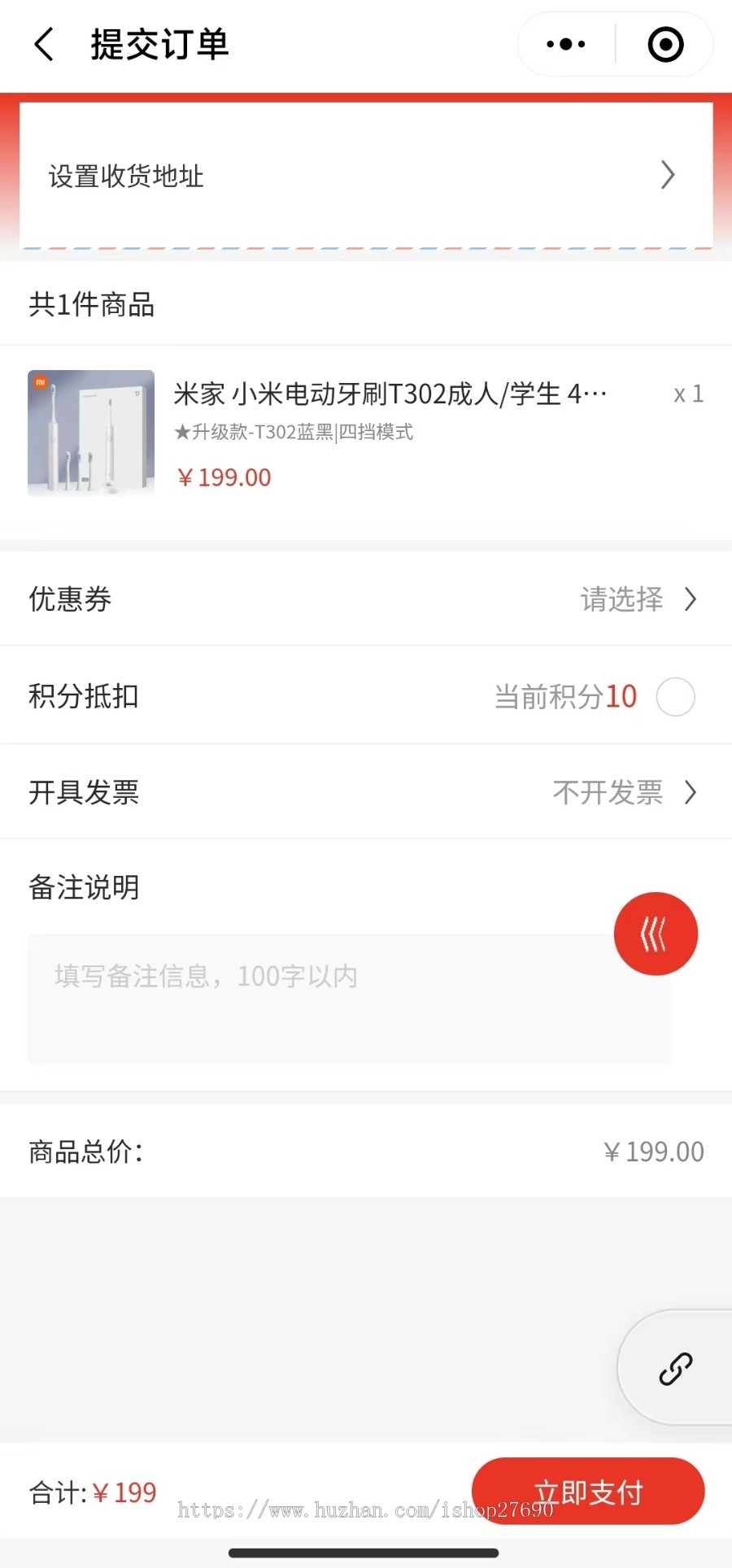 [2025运营版商城]小程序商城源码公众号商城H5跨境电商直播发卡拼团砍价秒杀成人生鲜