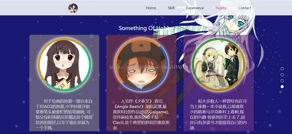 099黑夜主权个人团队html/一个很漂亮的个人官网源码个人介绍导航页面工作室官方HTML源
