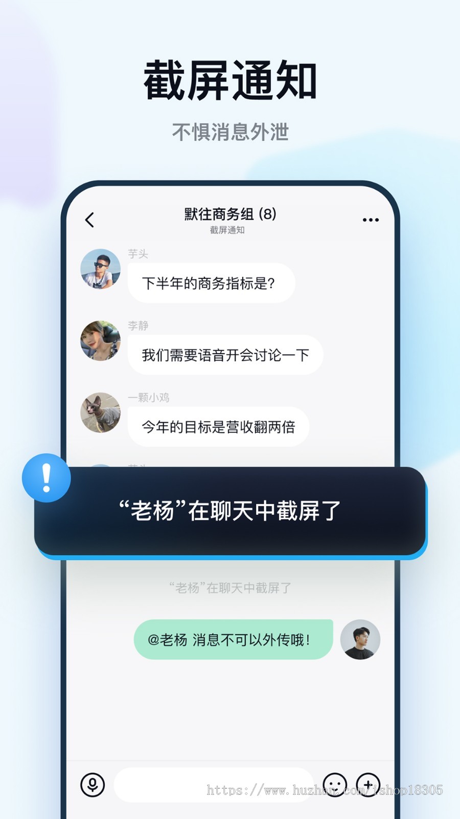 im即时通讯app源码搭建语音视频聊天系统交友小程序开发私聊群聊仿默往系统
