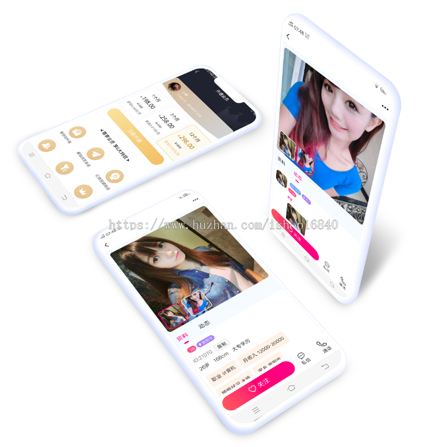 伊对交友APP系统源码相亲房平台搭建3人/7人/多人聊天室专属收费房间红娘同城婚恋匹配