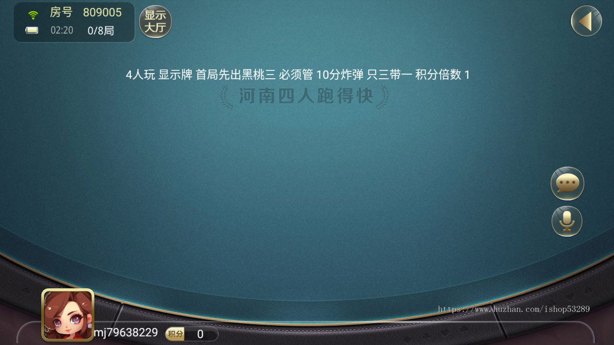 2025房卡斗地主麻将开发地方游戏定制源码开发成品搭建