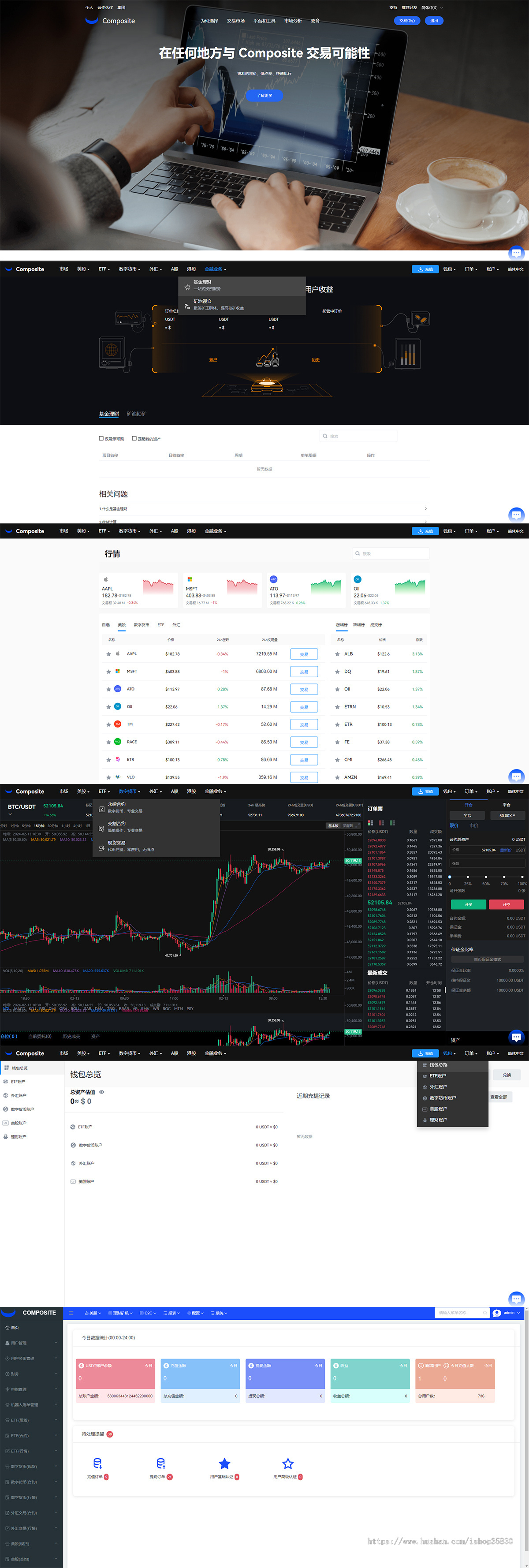 java交易所系统源码/区块链源码/股票外汇/加密货币/交易所源码/全开源