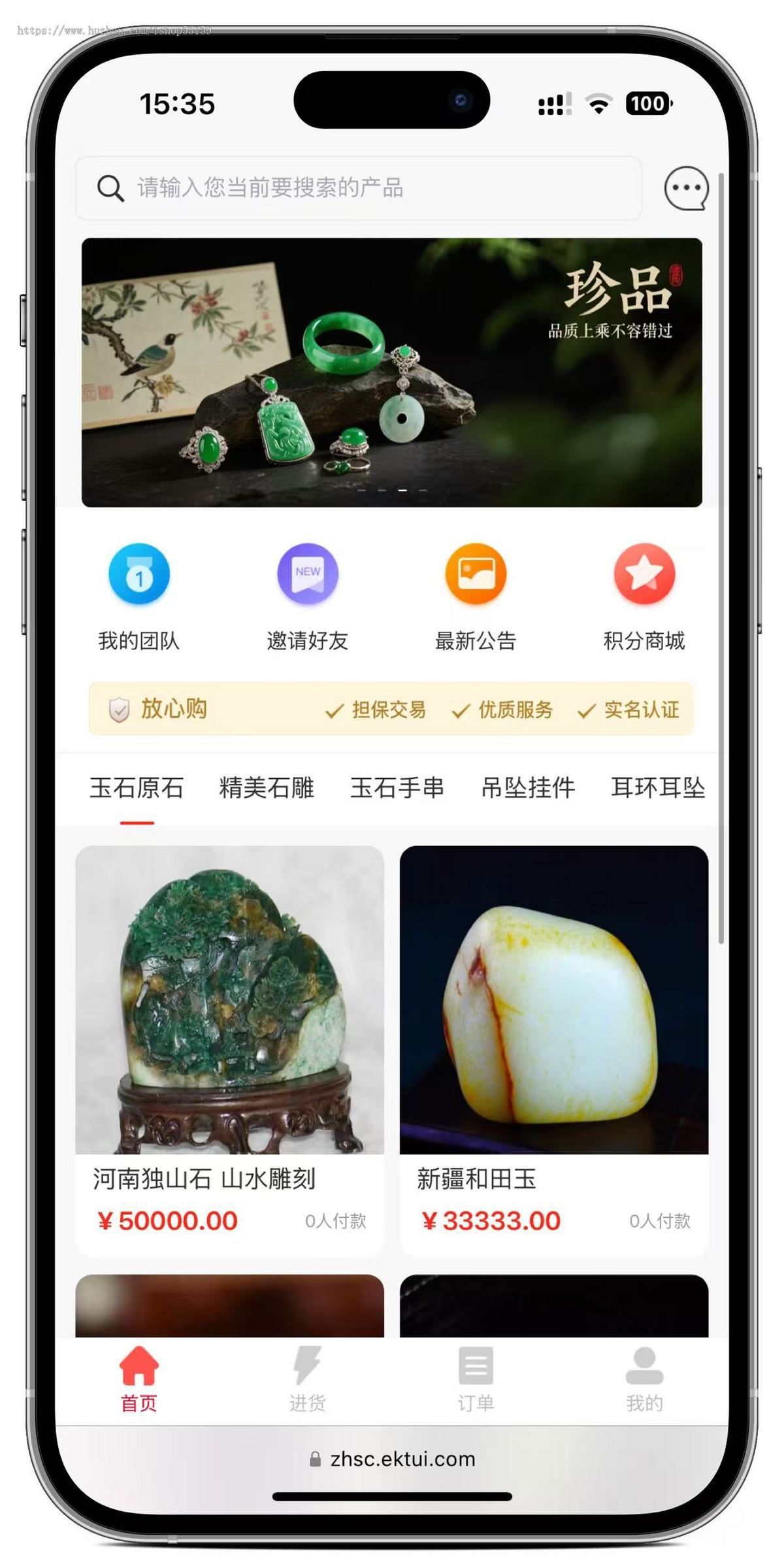 竞拍/转拍/溢价转拍商城小程序部署拍卖抢购商城APP平台源码