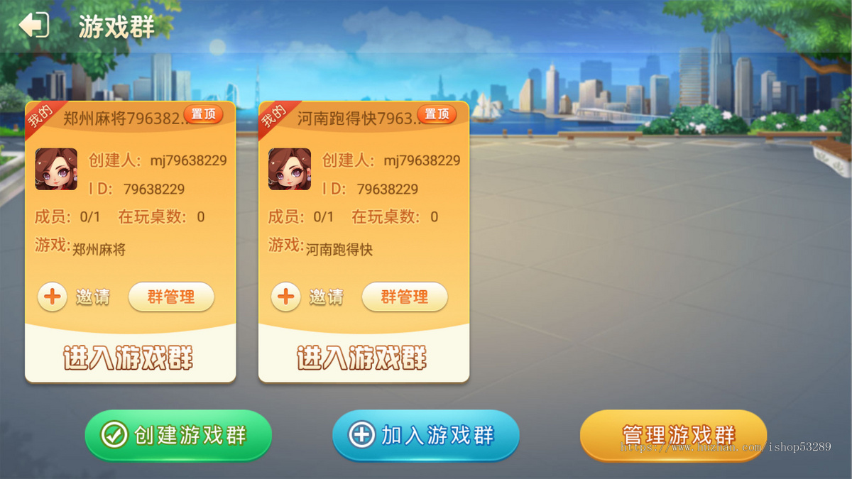 2025房卡斗地主麻将开发地方游戏定制源码开发成品搭建