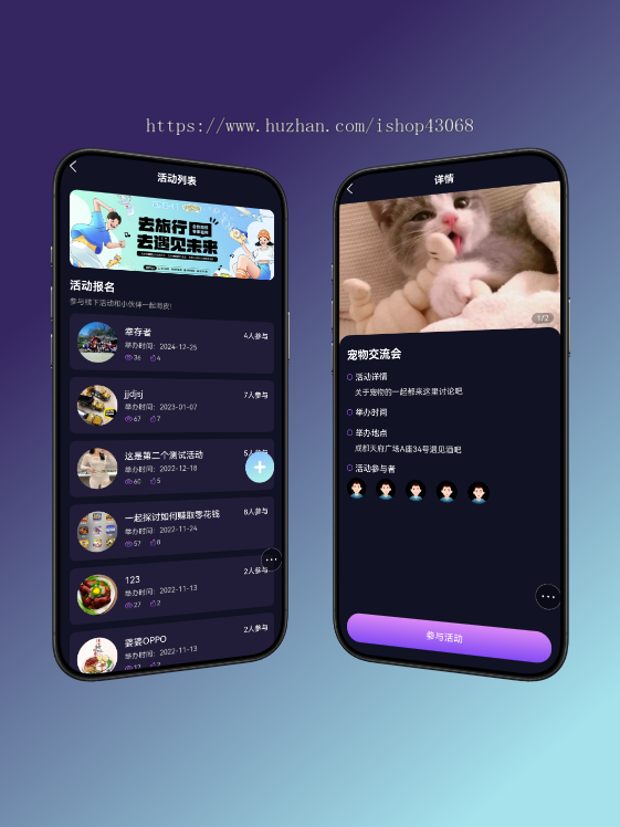 语音视频社交app语音房连麦聊天系统源码线上约玩抢派单组队开黑大神入驻平台音絮约玩1