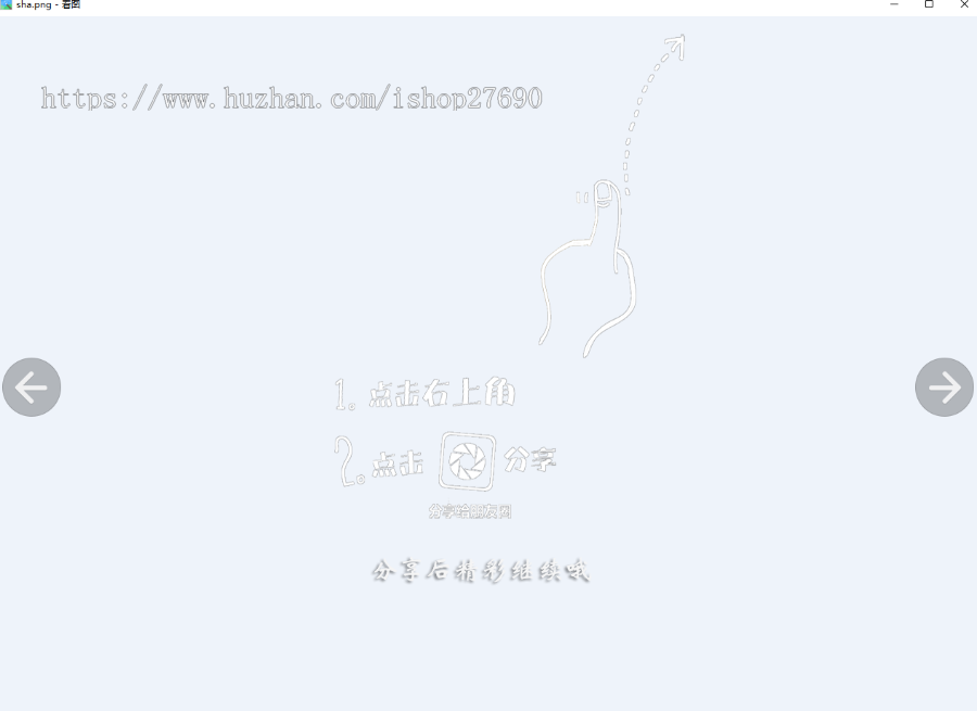 【裂变分享进群】微信进群/付费进群/微信引流/微信裂变/微信分享进群裂变源码