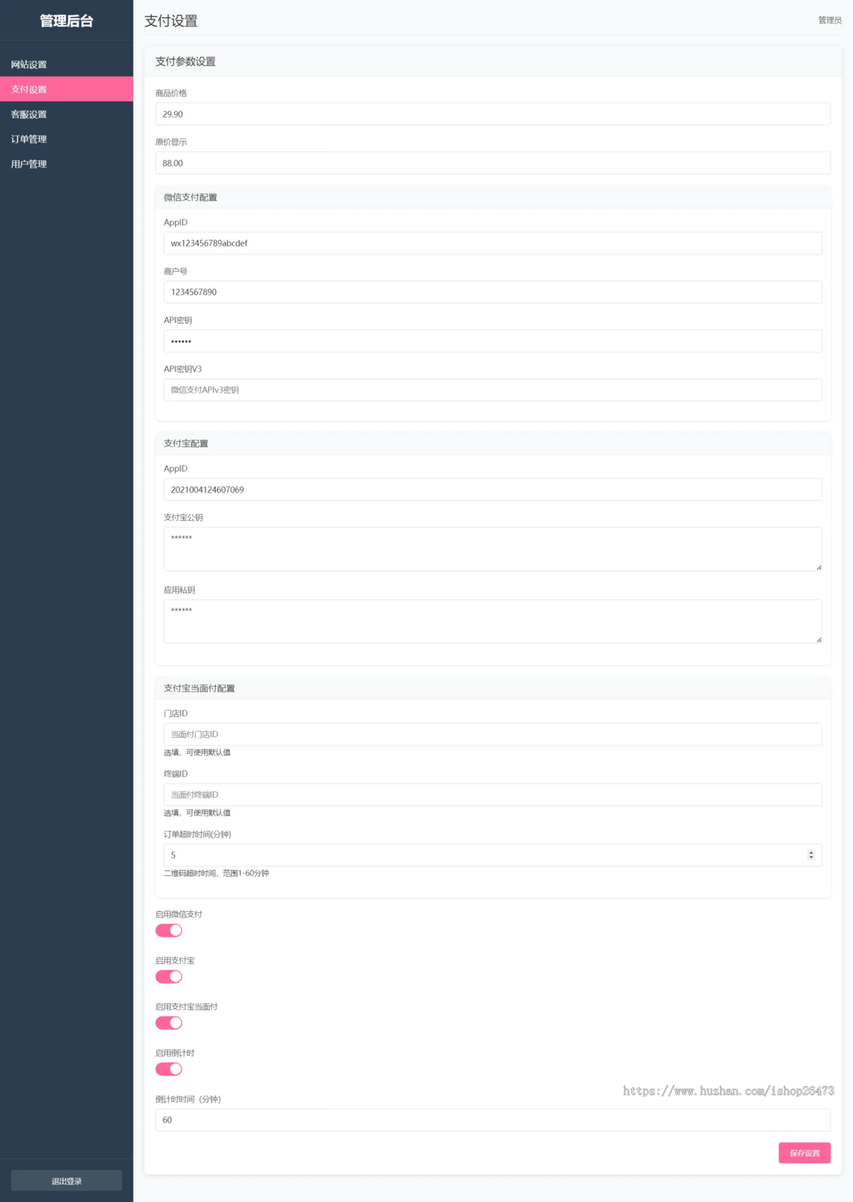 爱情预测幸运幸福指数测试系统2025新版姓名配对源码婚念交友幸福感测试系统男女爱情