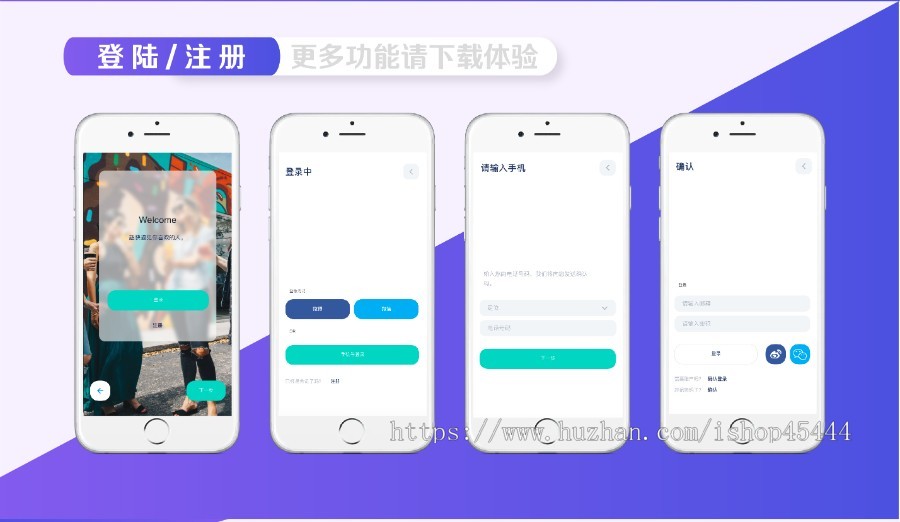IM即时通讯/聊天软件/原生APP/苹果/安卓/高仿VX/在线客服/全原生版本/带部署文档