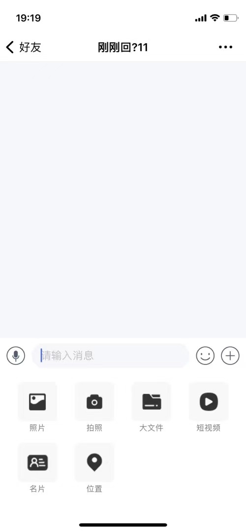 全开源im即时通讯交友系统非视酷酷信