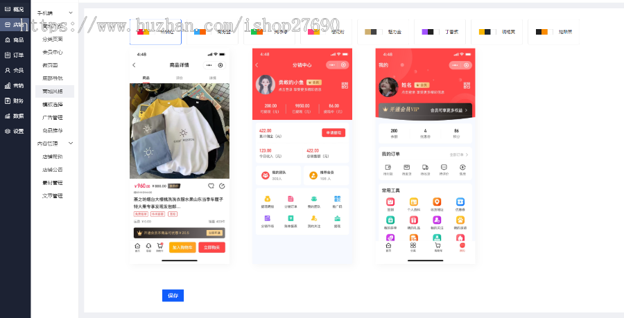 [2025运营版商城]小程序商城源码公众号商城H5跨境电商直播发卡拼团砍价秒杀成人生鲜