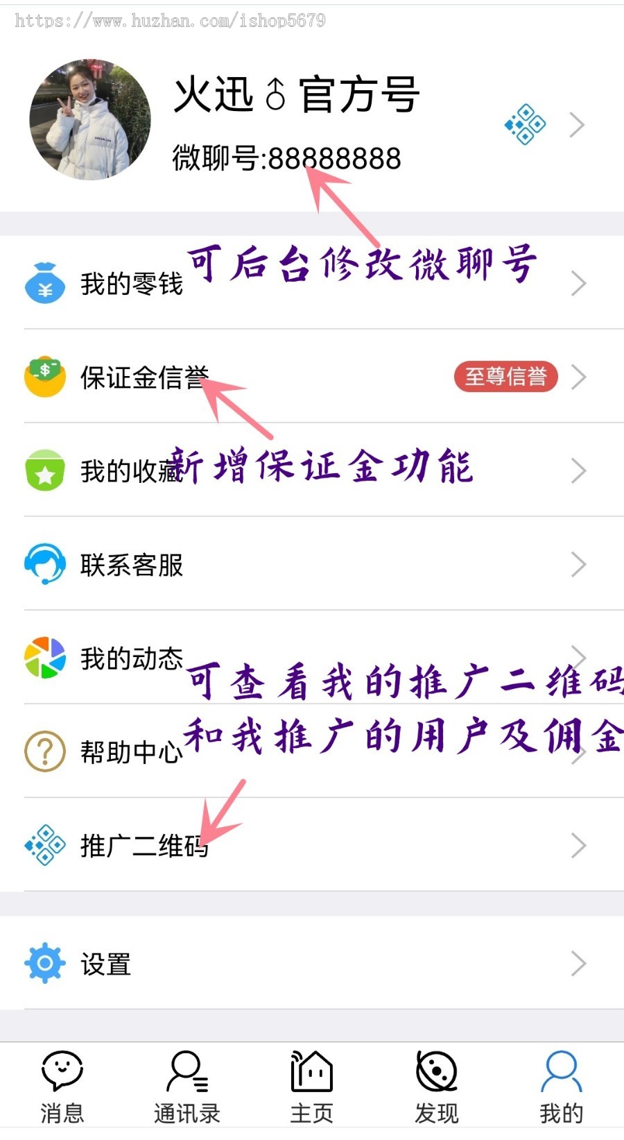 2025【运营版含安装参考视频教程】仿聊天/红包/聊天交友源码/聊天源码/即时通讯