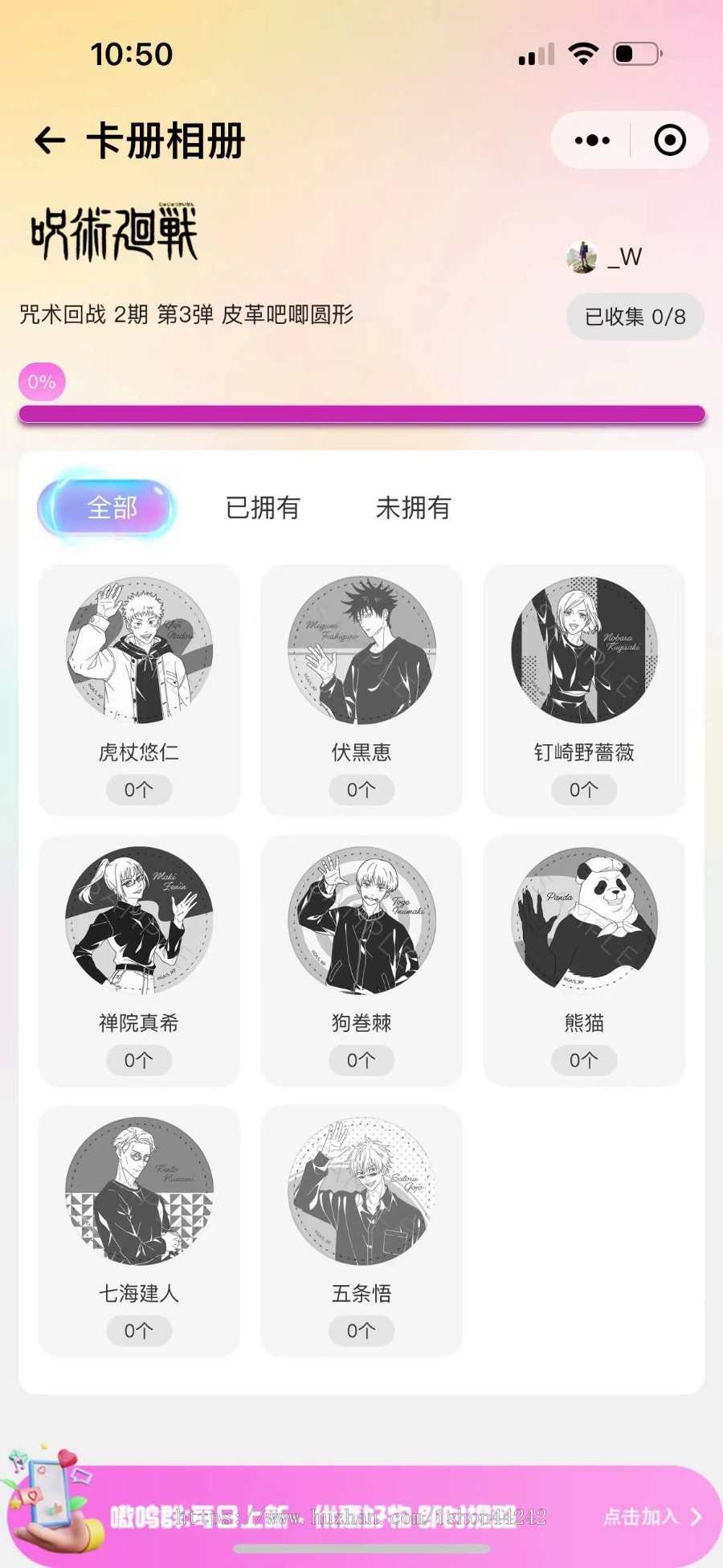 吃谷机抽谷机抽卡机潮玩抽赏小程序系统