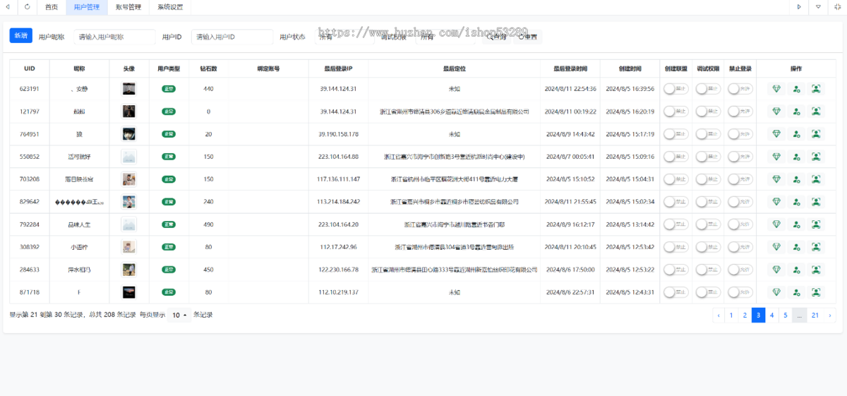 全国80多款游戏高端运营级房卡麻将开发斗地主游戏定制源码二次开发成品搭建