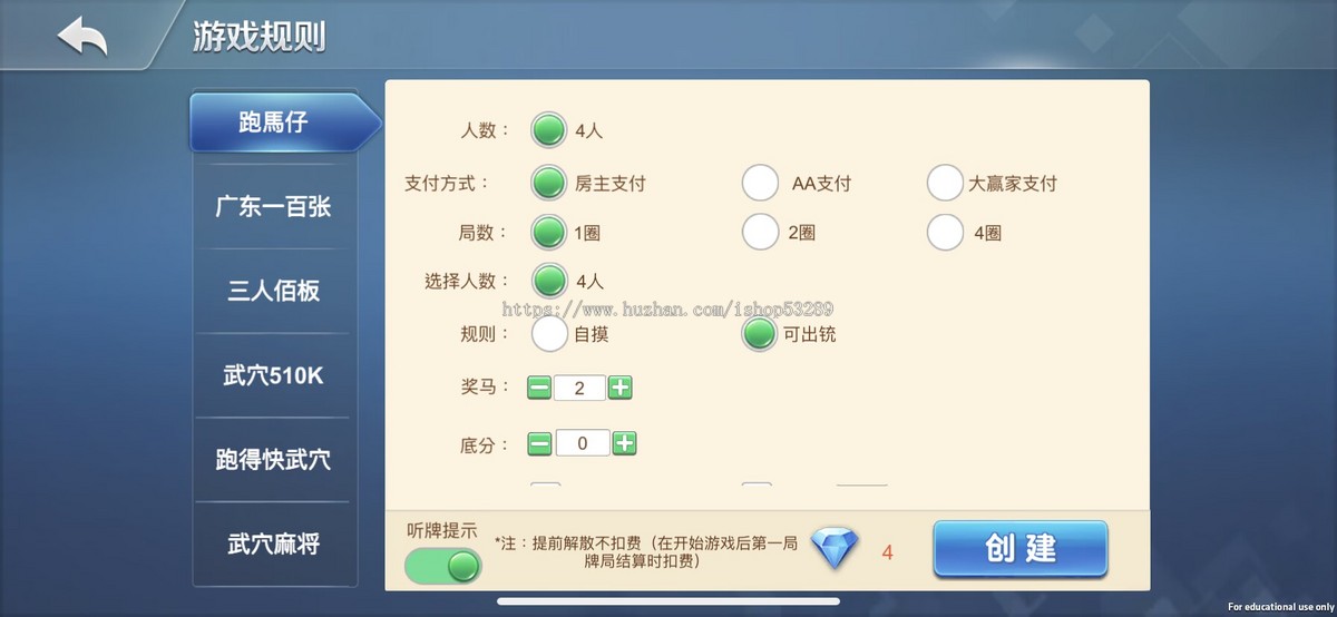 全国80多款游戏高端运营级房卡麻将开发斗地主游戏定制源码二次开发成品搭建