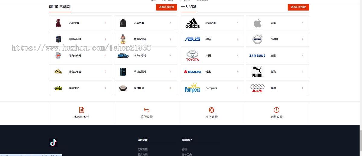 2024大改境外商城系统|跨境电商源码|全开源java电商源码|商家入驻I一键铺货I