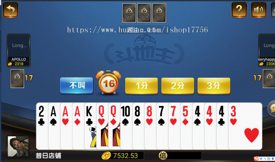 2025微星电玩游戏 17款子游戏免授权