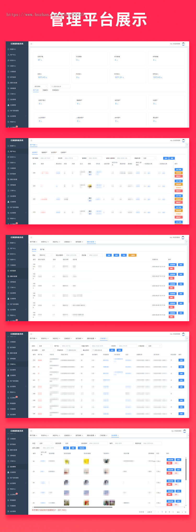 省钱兄国际版JAVA婚恋交友系统源码支持H5+Android+IOS
