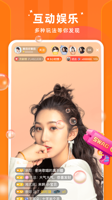 直播视频一对一交友app定制心动匹配社交h5礼物打赏语音聊天开发同城社交系统源码