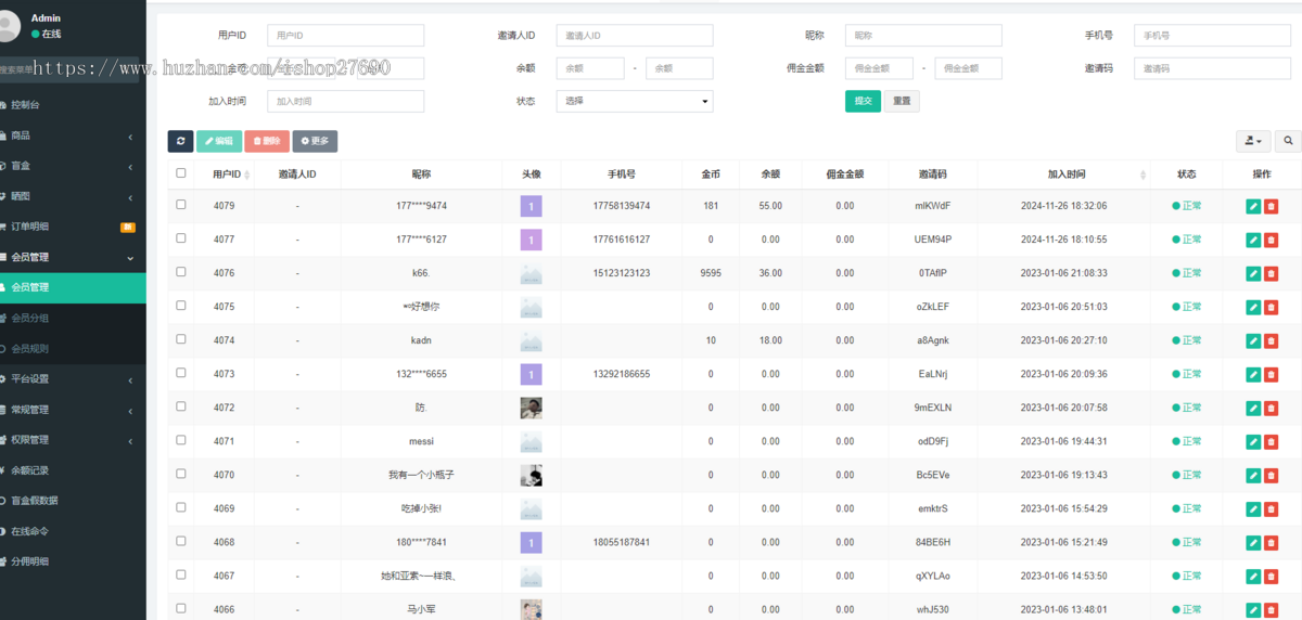 【运营级2025全新UI盲盒源码】潮玩盲盒系统一番赏选号车抽赏潮玩扭蛋机系统抽盒商城