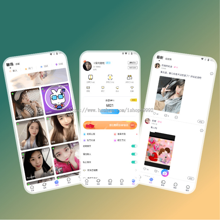 海外直播短视频交友系统APP开发一对一社交平台源码搭建同城匹配付费解锁聊天软件陌聊