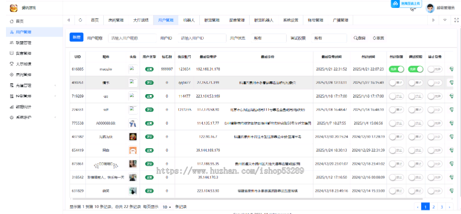 房卡麻将开发地方游戏定制源码开发成品搭建