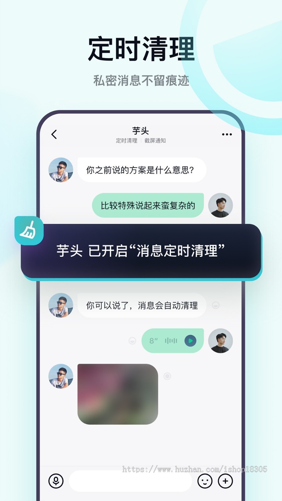 im即时通讯app源码搭建语音视频聊天系统交友小程序开发私聊群聊仿默往系统