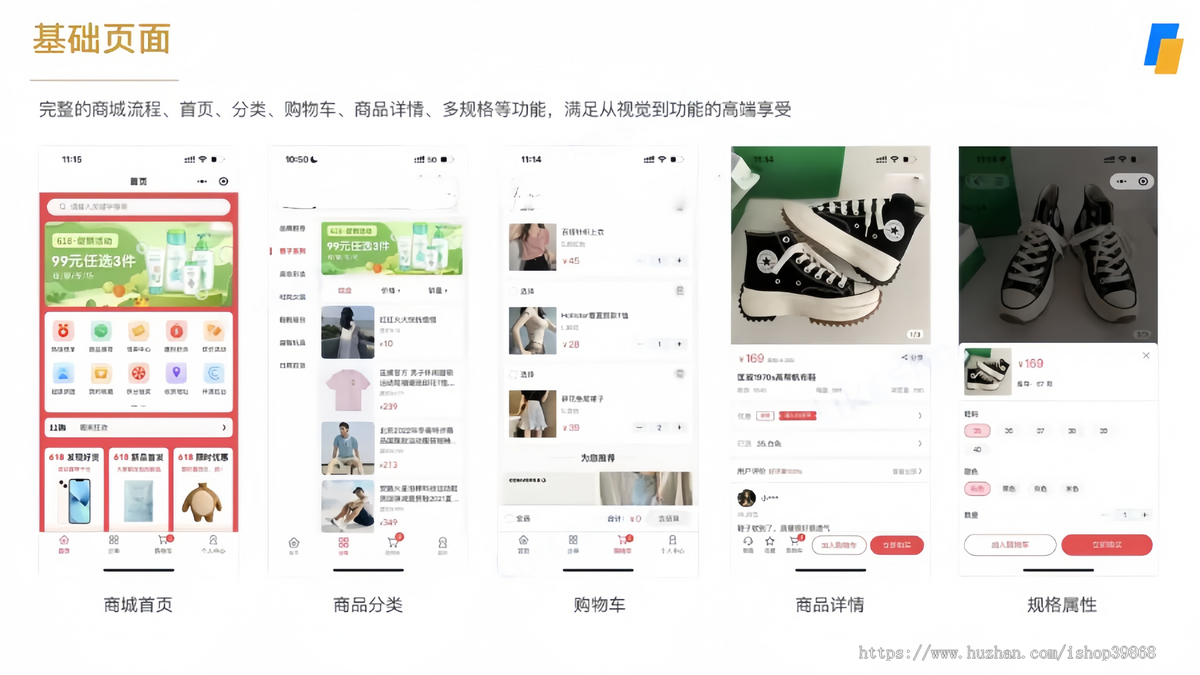 SAAS独立部署版运营级无限多开单商户多端/H5 PC/小程序公众号APP源码/热门营销插件